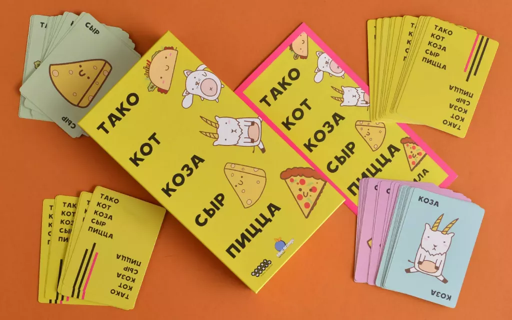 Тако, кот, коза, сыр, пицца (старое издание)